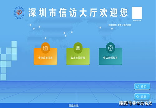 一體化審批，智慧服務(wù) 自然資源政務(wù)服務(wù)新引擎